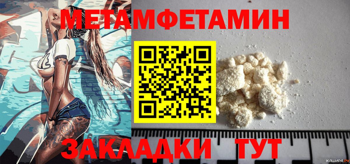 Борисоглебск  Амфетамин  АМФЕТАМИН  АМФЕТАМИН 97%  Вход с VPN 