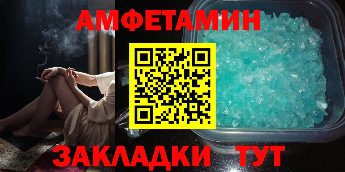 АМФ VHQ Борисоглебск