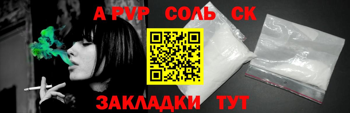 Alfa_PVP СК Борисоглебск