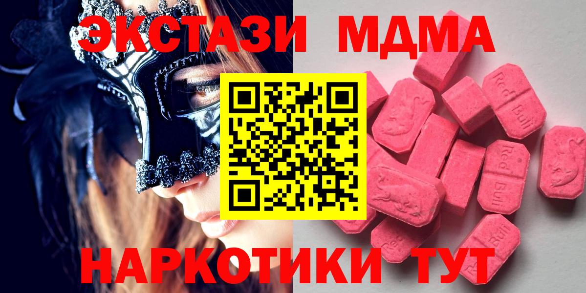 ЭКСТАЗИ Cube Борисоглебск