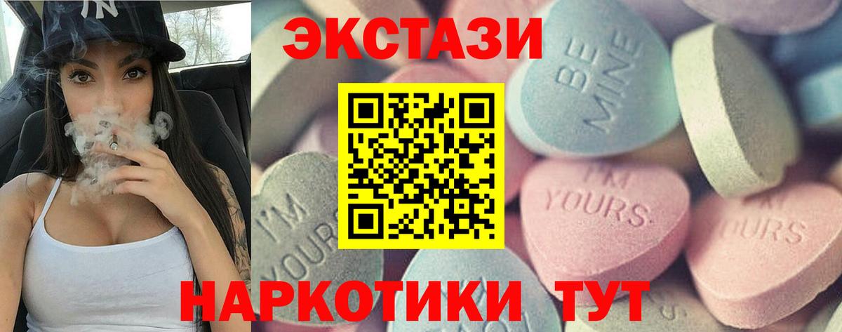 Экстази MDMA  Ecstasy louis Vuitton  Борисоглебск  Вход с VPN 