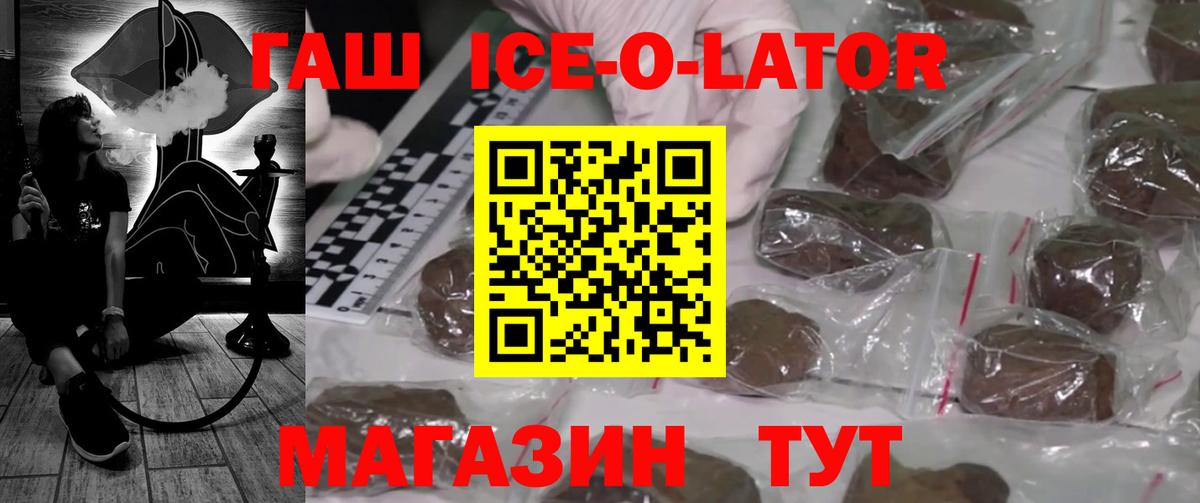 ГАШ VHQ Борисоглебск