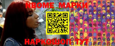 кокаин премиум Славгород