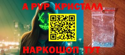 кокаин премиум Славгород