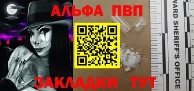 скорость mdpv Славянск-на-Кубани