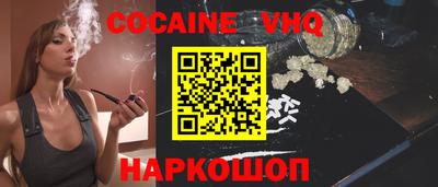 шишки Сланцы
