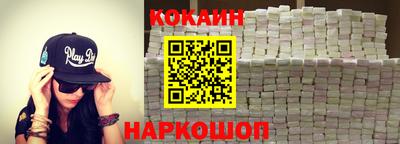 скорость mdpv Славянск-на-Кубани