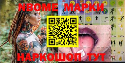 скорость mdpv Славянск-на-Кубани