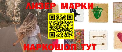 шишки Сланцы