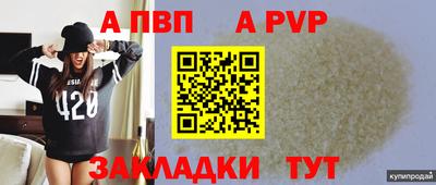 шишки Сланцы