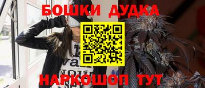 кокаин премиум Славгород