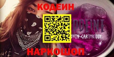 кокаин премиум Славгород