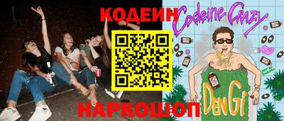 кокаин премиум Славгород