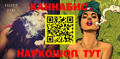 шишки Сланцы