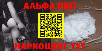 кокаин премиум Славгород