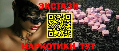 скорость mdpv Славянск-на-Кубани