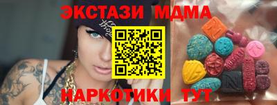 шишки Сланцы