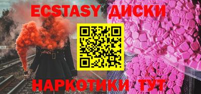 шишки Сланцы