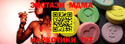 шишки Сланцы