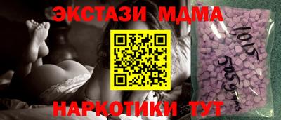 скорость mdpv Славянск-на-Кубани