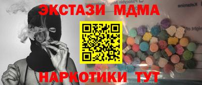 шишки Сланцы