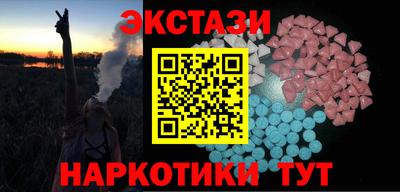 кокаин премиум Славгород