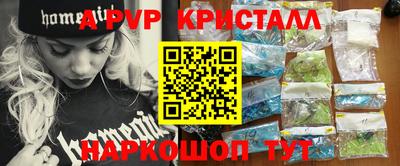 кокаин премиум Славгород