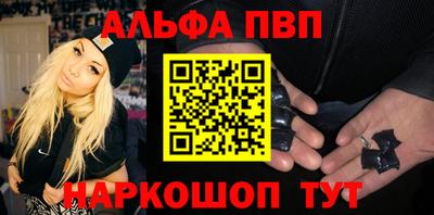 кокаин премиум Славгород