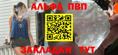 скорость mdpv Славянск-на-Кубани