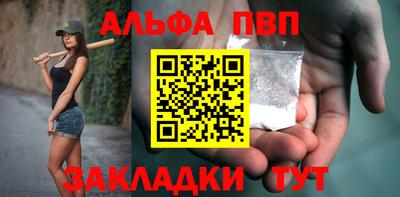 скорость mdpv Славянск-на-Кубани