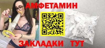 кокаин премиум Славгород