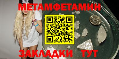 шишки Сланцы
