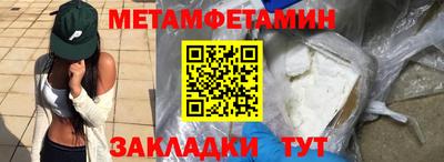 кокаин премиум Славгород