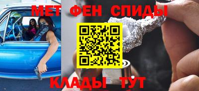 кокаин премиум Славгород
