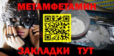 скорость mdpv Славянск-на-Кубани
