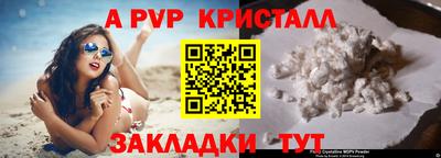 кокаин премиум Славгород
