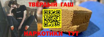 кокаин премиум Славгород