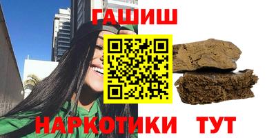 кокаин премиум Славгород