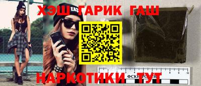 шишки Сланцы