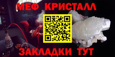 шишки Сланцы