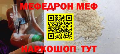кокаин премиум Славгород