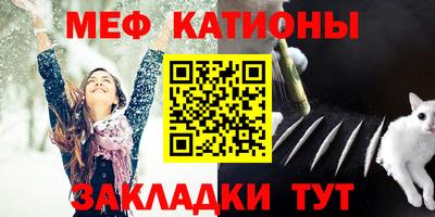 кокаин премиум Славгород