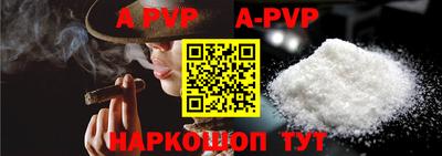 скорость mdpv Славянск-на-Кубани