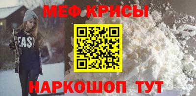 кокаин премиум Славгород