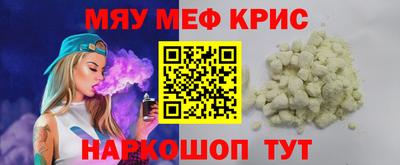 шишки Сланцы