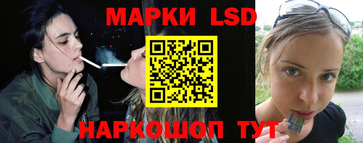Борисоглебск  ЛСД экстази ecstasy  Вход с VPN  Лсд 25 экстази кислота 