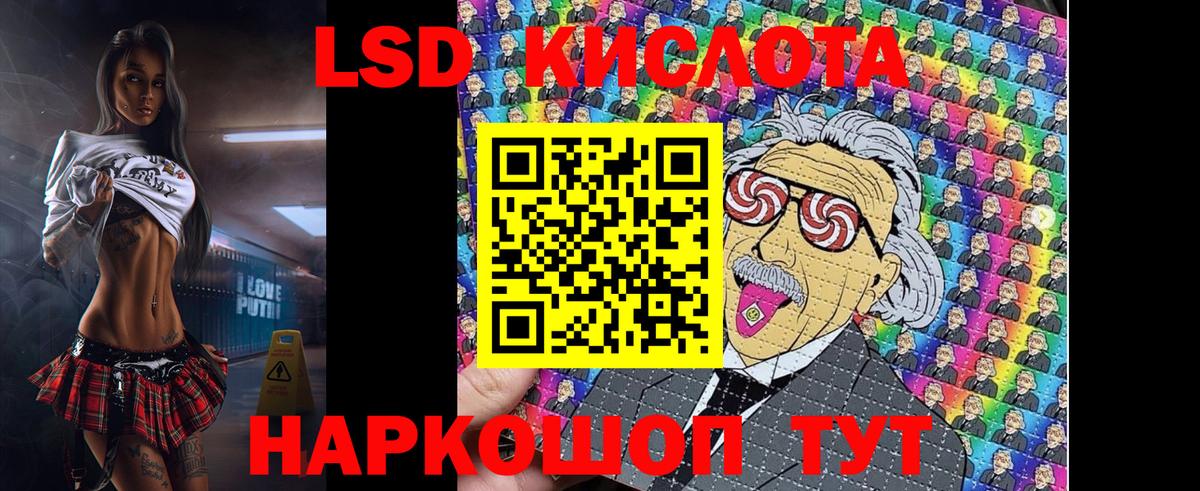 сколько стоит  Наркотические марки 1500мкг  Вход с VPN  Борисоглебск  Наркотические марки 1500мкг 