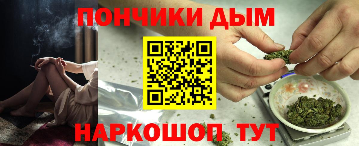 Бошки Шишки марихуана  Вход с VPN  Конопля тримм  Борисоглебск 