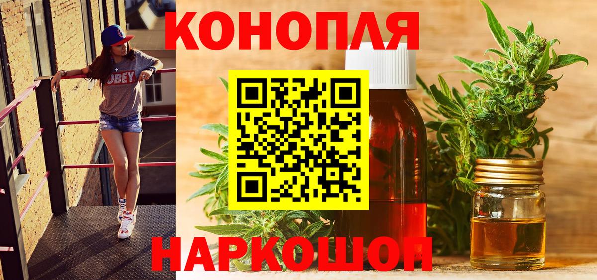 Шишки марихуана план Борисоглебск